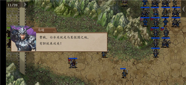 三国戏英杰传剑阁之战怎么过 三国戏英杰传剑阁之战怎么过攻略