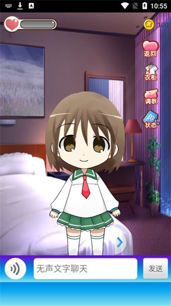 喂养小女友游戏 喂养小女友下载