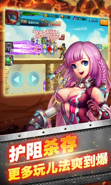 丧尸国度内购破解版 丧尸国度破解版下载