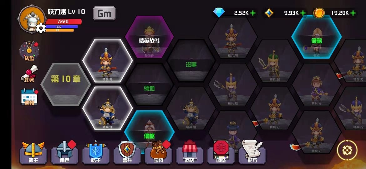 晋升的小兵游戏下载