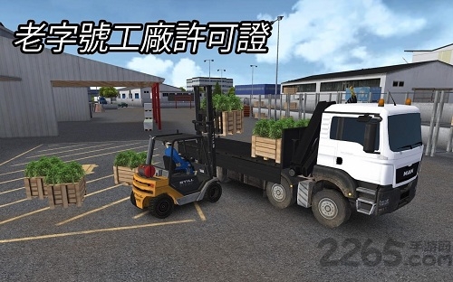 建筑模拟器2019中文版无限金币版