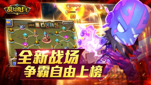 乱斗奇兵腾讯手游