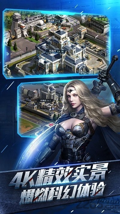 重返文明手游官方版