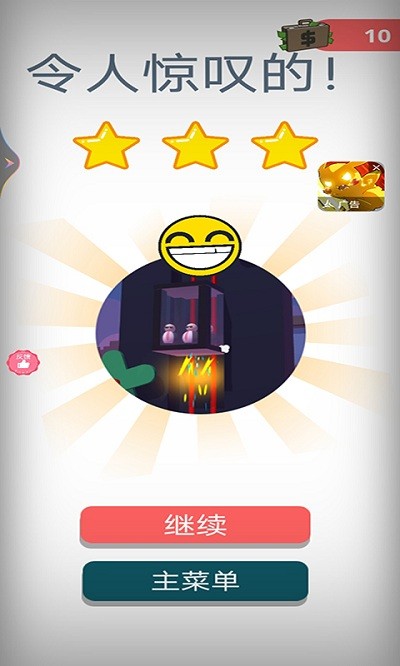 生存战争模拟器手机版