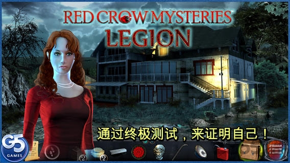 红乌鸦之谜军团内购破解版