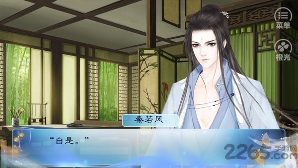 全能小毒妻原版橙光破解版