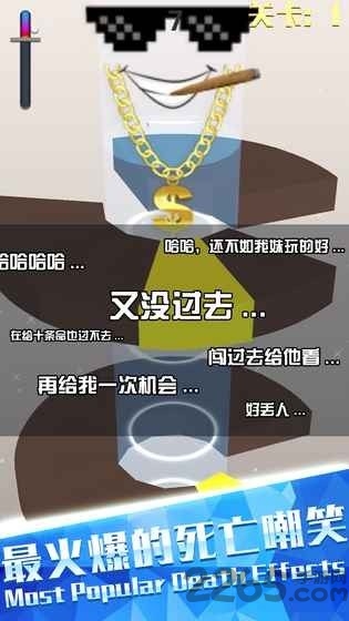 欢乐球跳塔手机版