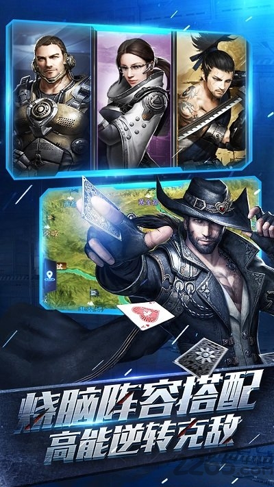 重返文明手游官方版