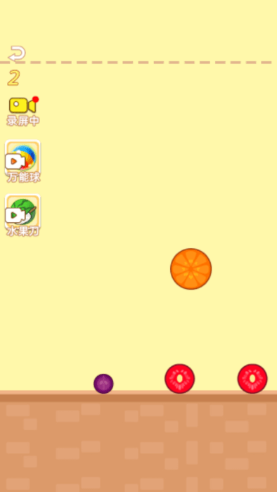水果大消除神龙游戏