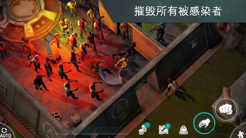 地球最后之日幸存者手机版