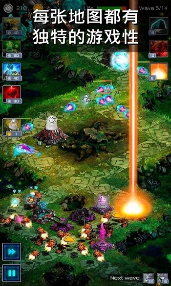 古文明星球防御战手机版