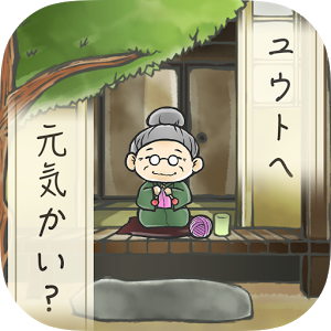 奶奶已经不在了汉化版