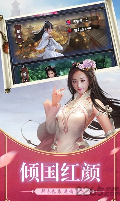 胡来江湖高爆版