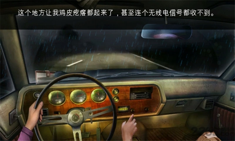 灵异侦探社2完整破解版