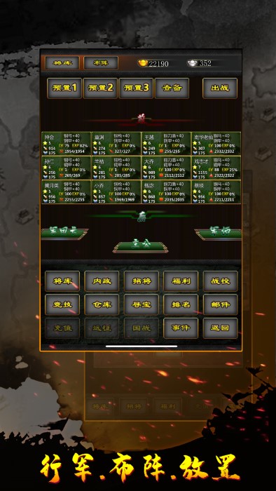 三国战线100% 三国战线100%下载