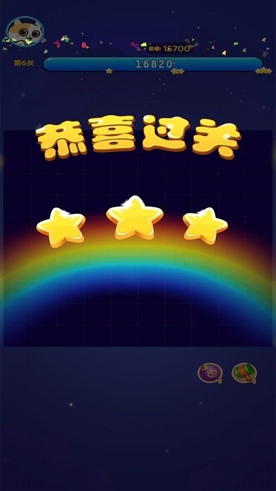 红包消消消官方版