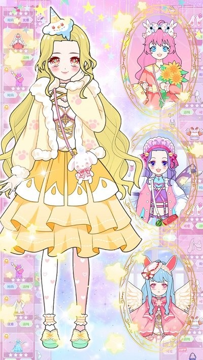 魔法装扮明星舞会最新版