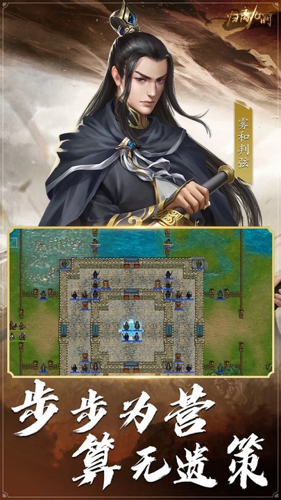 归离九阙同人游戏 归离九阙同人版