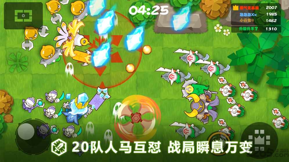 小兵大乱斗官方版