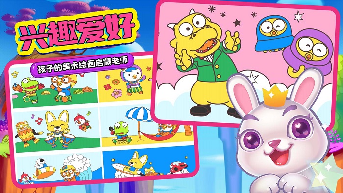 小公主涂色世界免费版