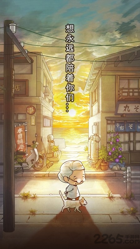 昭和杂货店物语3内购破解版下载