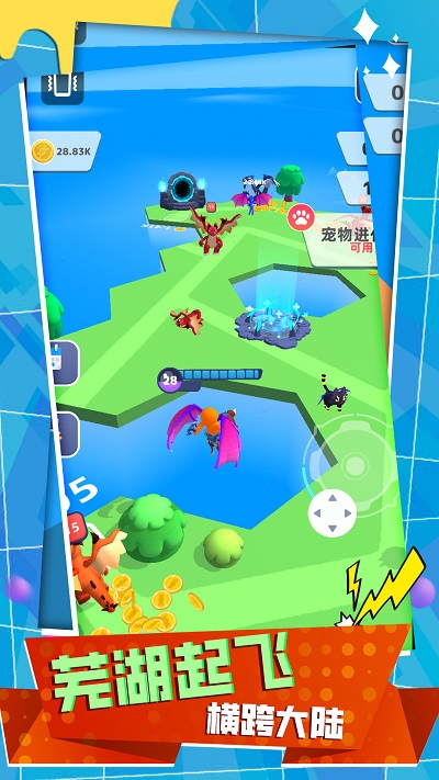 变种战斗模拟器手机版