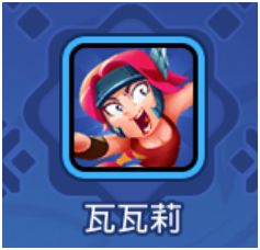 野蛮人大作战新手玩法 野蛮人大作战新手攻略