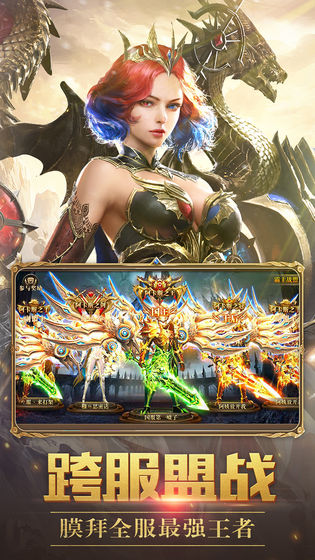 神域主宰最新版