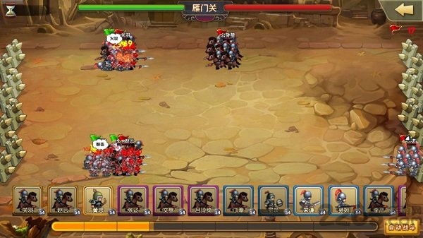 戏逗三国手游天火同人版