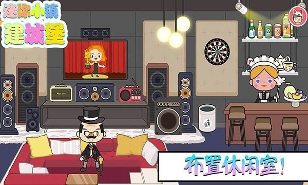 樱花校园公主城堡游戏 樱花校园公主城堡手游下载