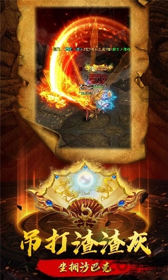 爆裂裁决星耀版