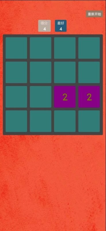 一起乐消消手机版下载