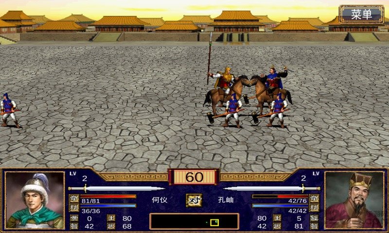 群英传2威力加强版内购破解版