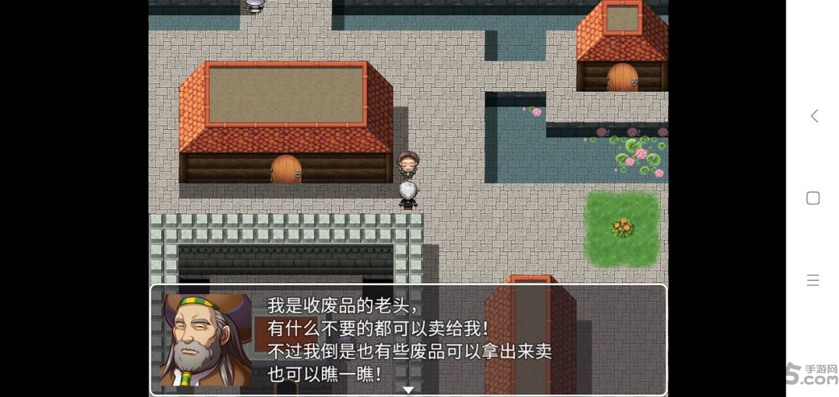 幻世异闻志官方版