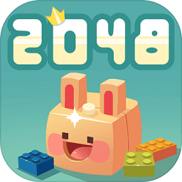 2048兔子村内购破解版
