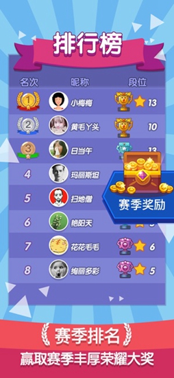 欢乐斗兽场游戏