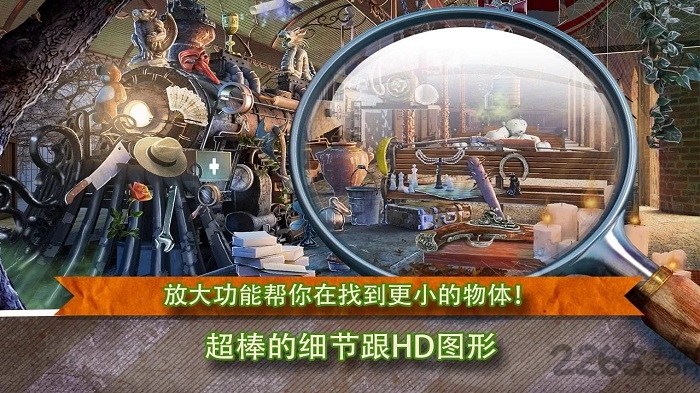 恐惧列车游戏下载