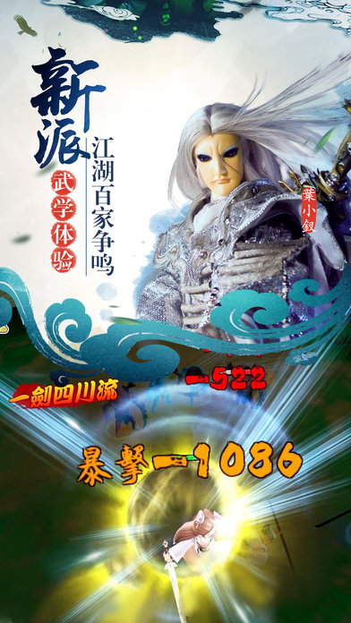 英雄文明手机版