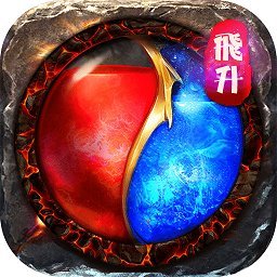 屠龙传世无限元宝版