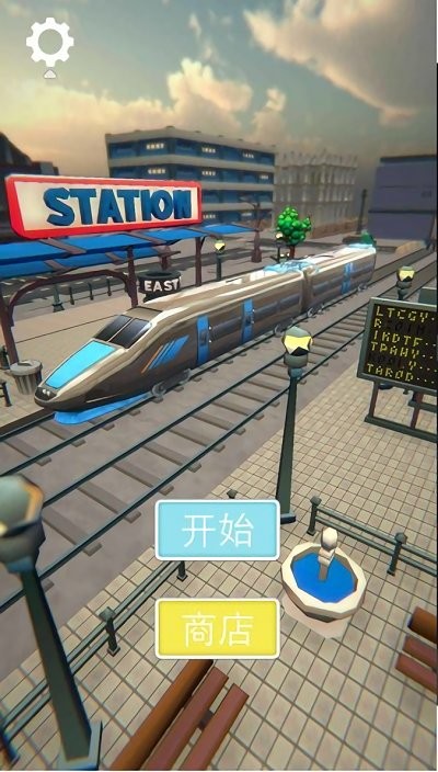旋转火车中文版 旋转火车安卓版下载