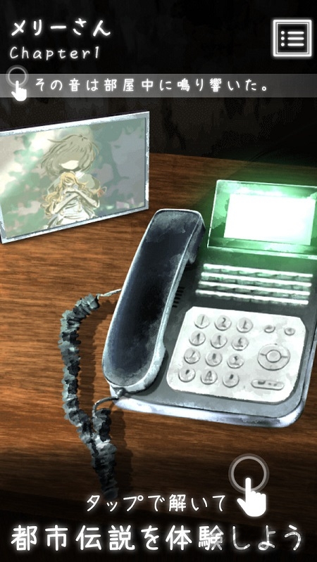 都市传说游戏最新版