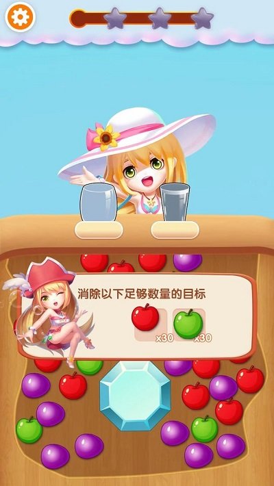 点点消消手机版 点点消消游戏下载