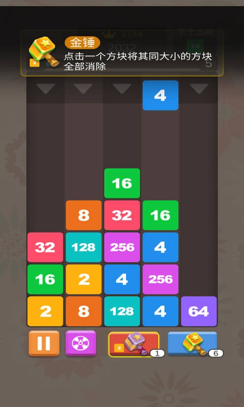 王者消消乐红包版 王者消消乐游戏下载