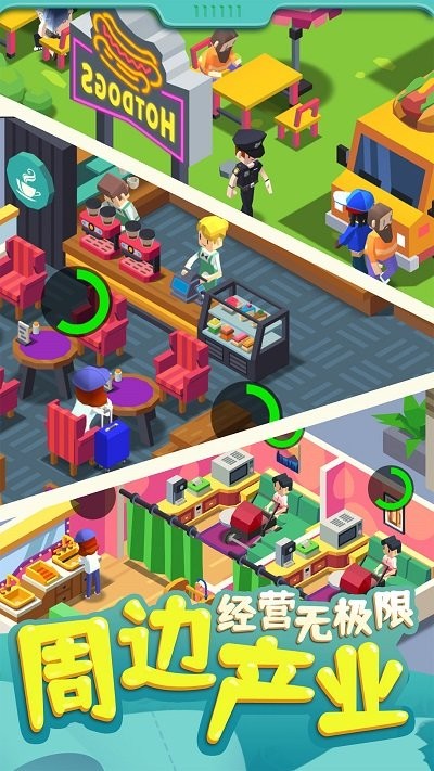 厕所模拟器手机版