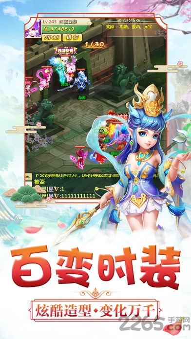 西游高爆版bt版 西游高爆版满v公益服