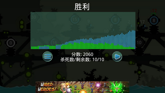 操控战争3中文版