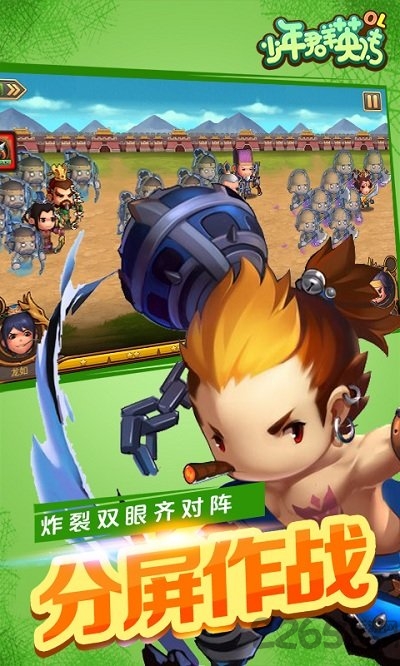 少年群英传ol变态版公益服