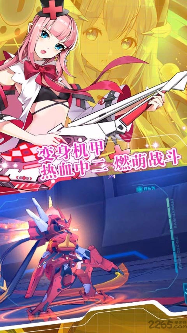 元气战姬学院手游果盘版