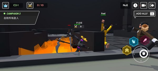 粉碎大地多人布娃娃战斗游戏