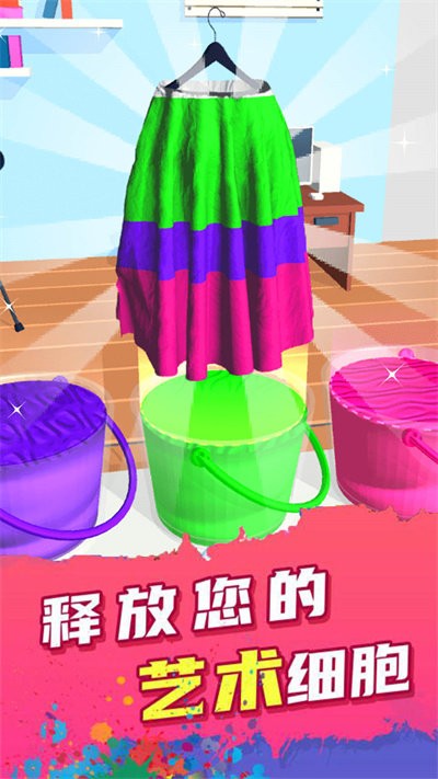 自由diy涂色游戏